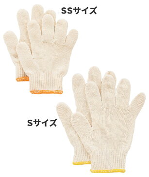 手にやさしい綿100%こども用軍手です。 おたふく手袋 G-639 こどもてぶくろ 【1双組】 こども用軍手 こども用手袋