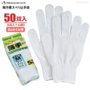 おたふく手袋 G-156 軽作業スベリ止手袋 【50双入（5双組×10袋）】　薄手タイプのスベリ止め付き手袋です。 作業手袋　スベリ止め手袋　軍手 rev