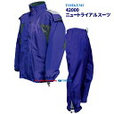 透湿+ベンチレーションでムレにくい高機能レインウエア TOHKEMI 42000 ニュートライアルスーツ ブルー 合羽 雨合羽 レインウェア レインコート レイ...