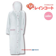 https://thumbnail.image.rakuten.co.jp/@0_mall/shizaicom-rt/cabinet/tohkemi/imgrc0077802261.jpg