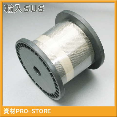 【輸入SUS】【50m切り】ステンレスワイヤーロープ 12.0mm×50m SUS304 7×19