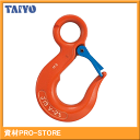 【TAIYO】大洋製器工業　Vフック　0.63t　合金鋼　一個