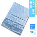 【最短翌日お届け】 アスベスト回収袋 中型 透明 100枚 / アスベスト 袋 中サイズ 0.15mm厚 クリア 石綿回収袋 石綿 業務用 工事