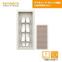 【国内メーカー品】 アドキューブ スリッパ収納 AS000006LWAJ 南海プライウッド / 壁 棚 収納 DIY 収納棚 壁面収納 埋め込み リフォーム リ...