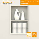 【国内メーカー品】 アドキューブ ランドリールーム収納 AS000016LW 南海プライウッド / 壁 棚 収納 DIY 収納棚 壁面収納 埋め込み リフォーム...