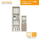 【国内メーカー品】 アドキューブ トイレ収納 AS000023LWIJ 南海プライウッド / 壁 棚 収納 DIY 収納棚 壁面収納 埋め込み リフォーム リノ...