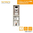 【国内メーカー品】 アドキューブ リビング収納 リモコンボックス 開戸アッシュウォールナット リモコンボックスアッシュウォールナット AS000038LWAJA...