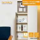 【国内メーカー品】 アドキューブ リビング収納 開戸ホワイト リモコンボックスアッシュウォールナット AS000041LWLWAJ 南海プライウッド / 壁 棚...
