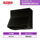 【C-704RD2】東芝 空調換気扇 別売部品（二層管用） パイプフード 【TOSHIBA】