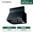 【最短翌日お届け】 レンジフード 富士工業 600間口 BDR-3HL-6017-BK / 前幕板同梱 スタンダード シロッコファン 深型 60cm ブラック 総高さ700mm 横板なし 換気扇 壁面取付タイプ