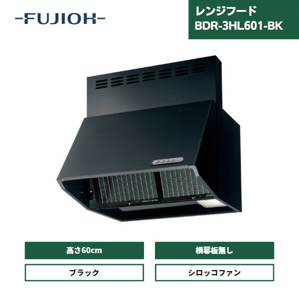 三菱 換気扇 有圧換気扇 業務用 EFG-30KSB2-W 〈ホワイト〉　業務用有圧換気扇　格子タイプ　排気専用　羽根径30cm　単相100V　埋込寸法344mm　電動シャッター付　エクストラファン　各種店舗・事務所用・学校・飲食店【純正品】