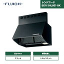 【あす楽対応】 レンジフード 富士工業 600間口 BDR-3HL-601-BK / BK 間口600mm×製品高さ600mm×奥行605mm 前幕板同梱 スタンダード シロッコファン 深型 60cm ブラック 総高さ600mm 横板なし 換気扇 壁面取付タイプ 富士工業レンジフード