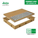 【国内メーカー品】 高気密型床下点検口 SPF-R4560C-NL 450×600 クッションフロア合わせタイプ 厚さ1.8〜2.0mm対応 ナチュラル 標準型...