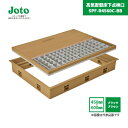 【国内メーカー品】 高気密型床下点検口 SPF-R4560C-BB 450×600 クッションフロア合わせタイプ 厚さ1.8〜2.0mm対応 ブラックブラウン ...