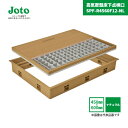 【国内メーカー品】 高気密型床下点検口 SPF-R4560F12-NL 450×600 フローリング合わせタイプ 板厚12mm ナチュラル 標準型 / SPF-...