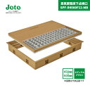 【国内メーカー品】 高気密型床下点検口 SPF-R4560F12-MB 450×600 フローリング合わせタイプ 板厚12mm ミディアムブラウン 標準型 / ...