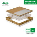 【国内メーカー品】 高気密型床下点検口 SPF-R60S-UA1-IV 600×600 シート貼り完成品タイプ アイボリー 断熱型 / SPF-60S1 SPF...