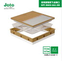 【国内メーカー品】 高気密型床下点検口 SPF-R60S-UA1-DB 600×600 シート貼り完成品タイプ ダークブラウン 断熱型 / SPF-60S1 S...