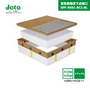 【国内メーカー品】 高気密型床下点検口 SPF-R45C-BC2-NL 450×600 クッションフロア合わせタイプ 厚さ1.8〜2.0mm対応 ナチュラル 高...