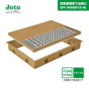 【国内メーカー品】 高気密型床下点検口 SPF-R4560F15-NL 450×600 フローリング合わせタイプ 板厚15mm ナチュラル 標準型 / SPF-...
