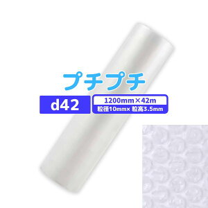 ڹ᡼ʡ ץץ / d42 / 1200mm42m 1 γ10mm γ3.5mm 2   ˾׺   å å Ǯ   ɲ   ȿ ˢ˾׺