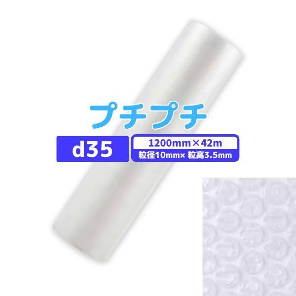 ڹ᡼ʡ ץץ / d35 / 1200mm42m 1 γ10mm γ3.5mm 2   ˾׺ ...