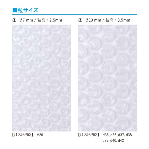 【あす楽対応】 プチプチ d42L 600mm...の紹介画像3