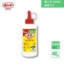 【国内メーカー品】 ボンド CH18 酢酸ビニル樹脂系エマルジョン形接着剤 500g 40本 / #40117 / コニシ 水性 健康住宅対応 白色半透明 切削...