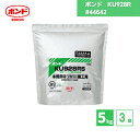 【国内メーカー品】 ボンド KU928R 1液型ウレタン樹脂系接着剤 5kg 3個 / #44642 / コニシ 湿気硬化型 耐熱性 耐水性 床鳴防止 健康住宅対応 直貼り 床暖房 防音床 低臭