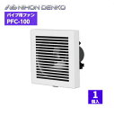 【最短翌日お届け】 日本電興 パイプ用ファン PFC-100 1個入 送料無料