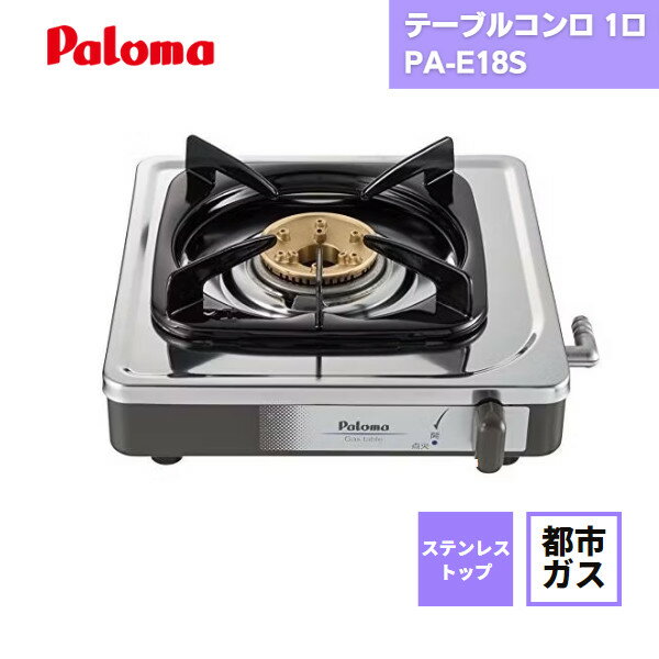 pae18sa.jpg pae18sa.jpg