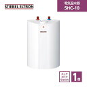 【国内メーカー品】 電気温水器 日本スティーベル SHC10 / 貯湯式 手洗い 汎用 ベーシック 壁掛け 床置き 先止め式(2)