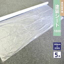 (株)レゾナック　粘着フィルム　Adhesive　Film（旧ヒタレックス）　GS-1010　（幅200mm×長200M）　2本入り