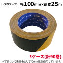 ホリコー トラ布テープ NT-031 幅100mm×25m巻(18巻入×5ケース)<法人宛限定>
