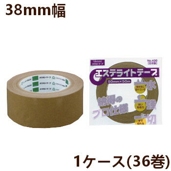 オカモト 布テープ No.430 エステライトテープ　　巾38mm×長さ50m×厚さ0.13mm　（36巻入)　1ケース(HA)＜法人宛限定＞