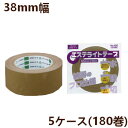 【5/1限定 ポイント5倍】オカモト 布テープ No.430 エステライトテープ 巾38mm×長さ50m×厚さ0.13mm 5ケース(36巻入×5ケース)(H...