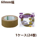 オカモト 布テープ No.430 エステライトテープ　　巾60mm×長さ50m×厚さ0.13mm　（24巻入)【ケース売り】(HA)＜法人宛限定＞