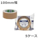 【5/1限定 ポイント5倍】日東電工 布テープ 100mm幅×25m巻 No.756 ベストクロステープ 18巻入×5ケース(北海道・沖縄・離島も送料無料) (...