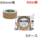 【5/1限定 ポイント5倍】日東電工 布テープ 60mm幅×50m巻 No.756 ベストクロステープ 24巻入×5ケース(北海道・沖縄・離島も送料無料) (N...