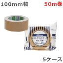 【5/1限定 ポイント5倍】日東電工 布テープ 100mm幅×50m巻 No.756 ベストクロステープ 12巻入×5ケース(北海道・沖縄・離島も送料無料) (...