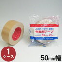 布テープ スリオンテック No.3310 50mm幅×25m巻 1ケース(30巻入)(HK)<法人宛限定>