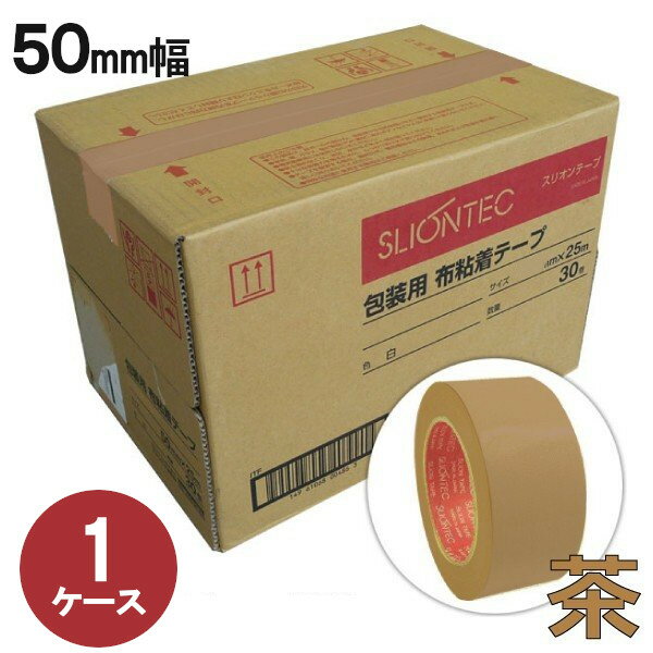楽天市場】スリオンテック no.3437 布テープ 50×25 30巻入の通販 楽天市場】スリオンテック no.3437 布テープ 50×25 30巻入の通販