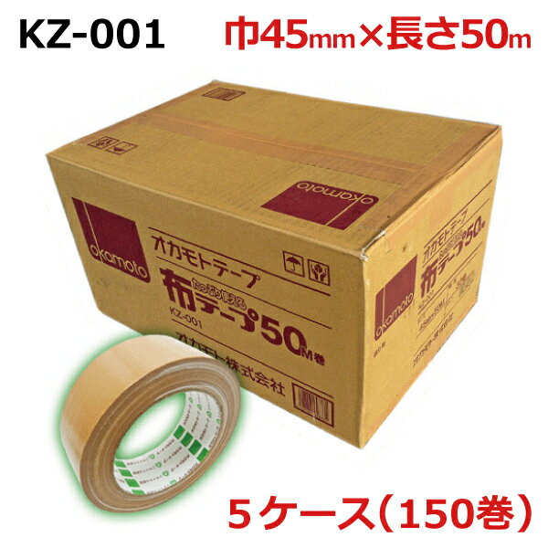 IJg ze[v 50m KZ-001@45mm~50m~0.18mm 5P[X(30~5P[X)@l聄