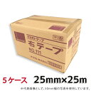 オカモト 布テープ No.111 クリーム 巾25mm×長さ25m×厚さ0.30mm 5ケース(60巻入×5ケース)(HA)<法人宛限定>