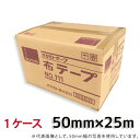 【5/1限定 ポイント5倍】オカモト 布テープ No.111 50mm×25m 30巻入 1ケース<法人宛限定>
