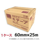 オカモト 布テープ No.111 60mm×25m 30巻入 1ケース(HA)<法人宛限定>