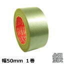 カラー布テープ スリオンテック No.3437 シルバー（銀） 50mm×25m　1巻