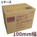 オカモト布テープ No.451ハンディクロス 100mm×25m 18巻入【ケース売り】 幅広 広幅 ガムテープ 布ガムテープ 布 粘着テープ 布粘着テープ クロステープ