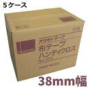 オカモト布テープ No.451 ハンディクロス 38mm×25m 5箱セット(48巻入×5箱)<法人宛限定>