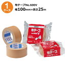 セキスイ 布テープ No.600V ダンボール色 幅100mm×長さ25m 18巻入1ケース<法人宛限定>